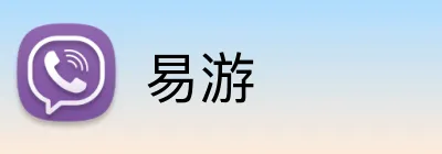 易游 Logo
